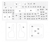 Omask 17004 P-47D / P-47M masks for panels (for Tamiya) 1/72